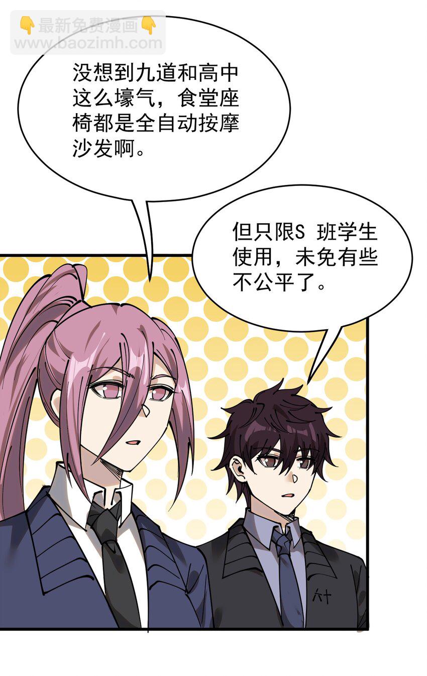 239 孙蓉篇3238