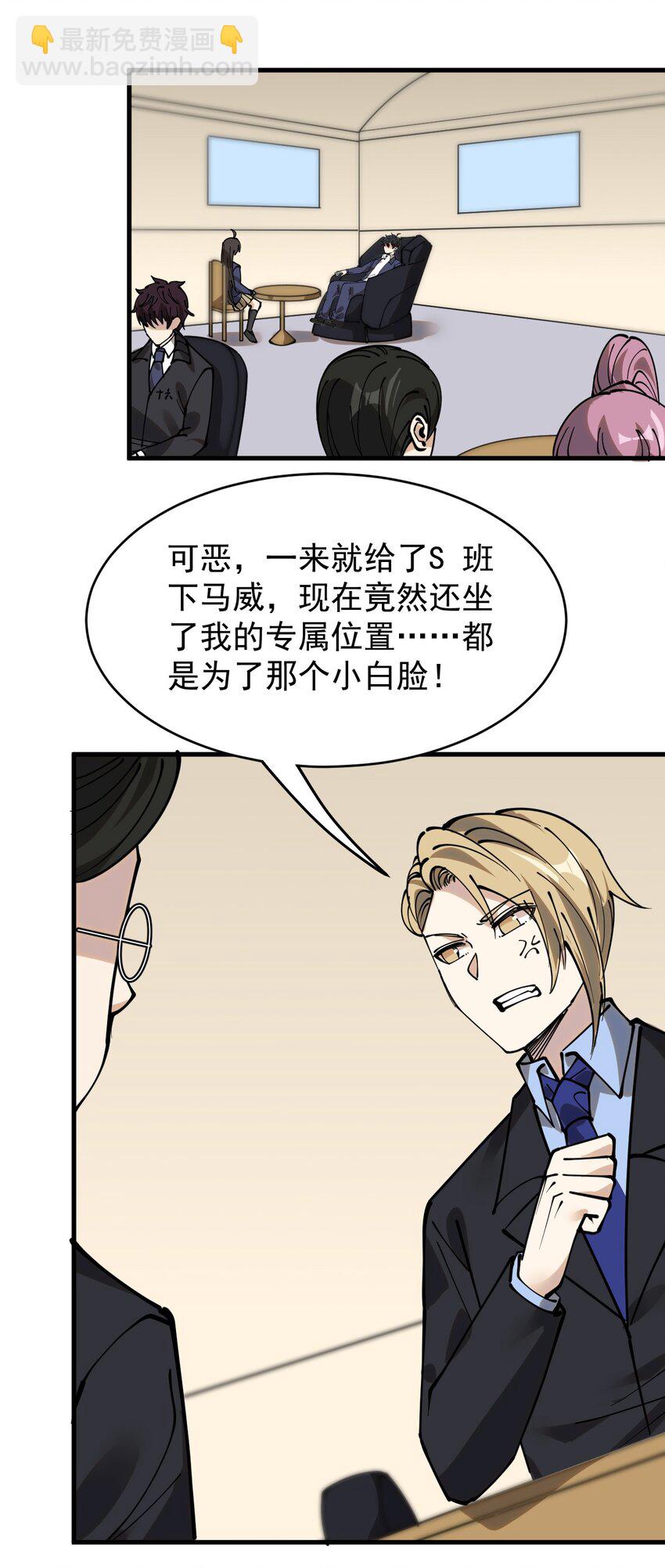 239 孙蓉篇3239