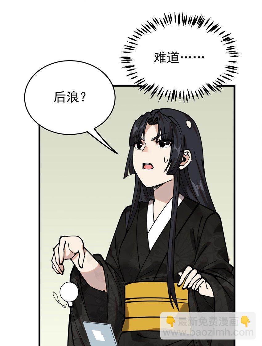 239 孙蓉篇324