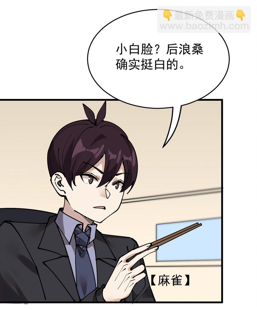 239 孙蓉篇3240