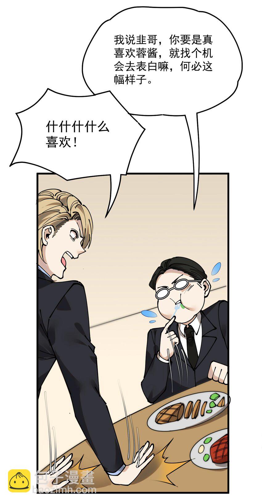 239 孙蓉篇3241