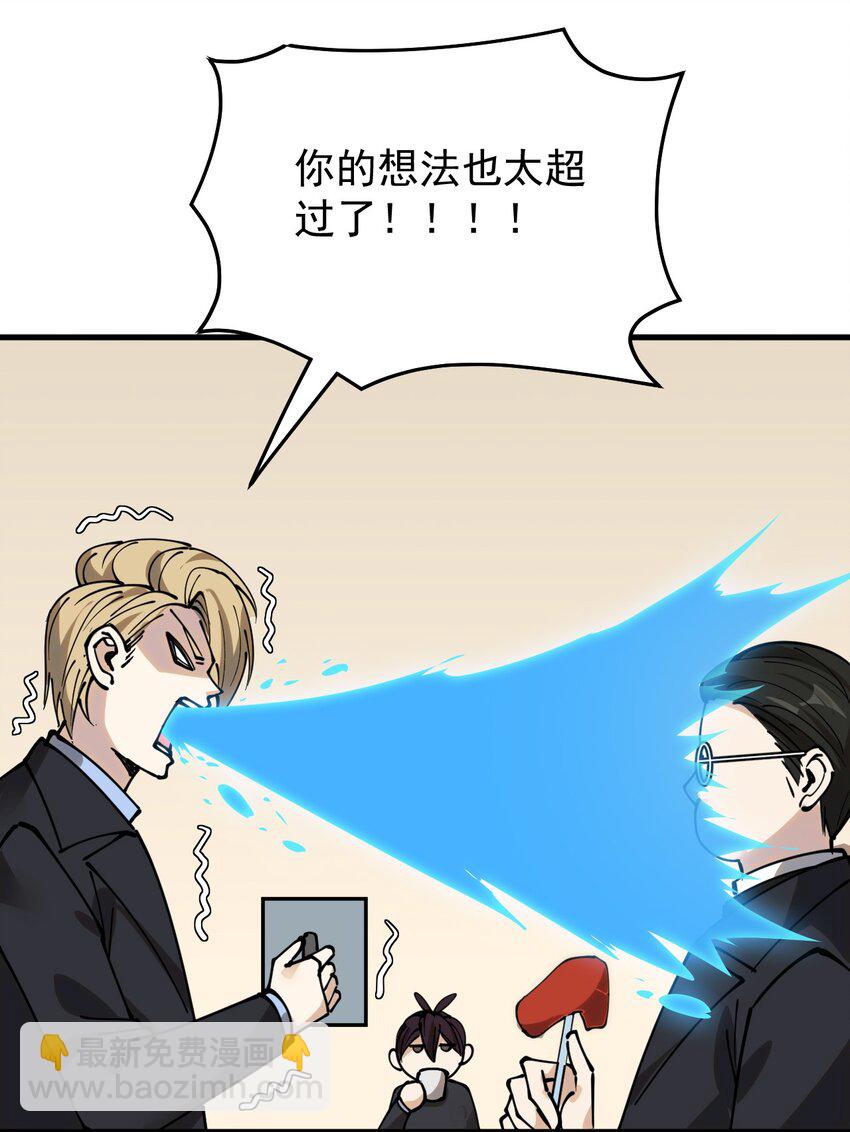 239 孙蓉篇3243
