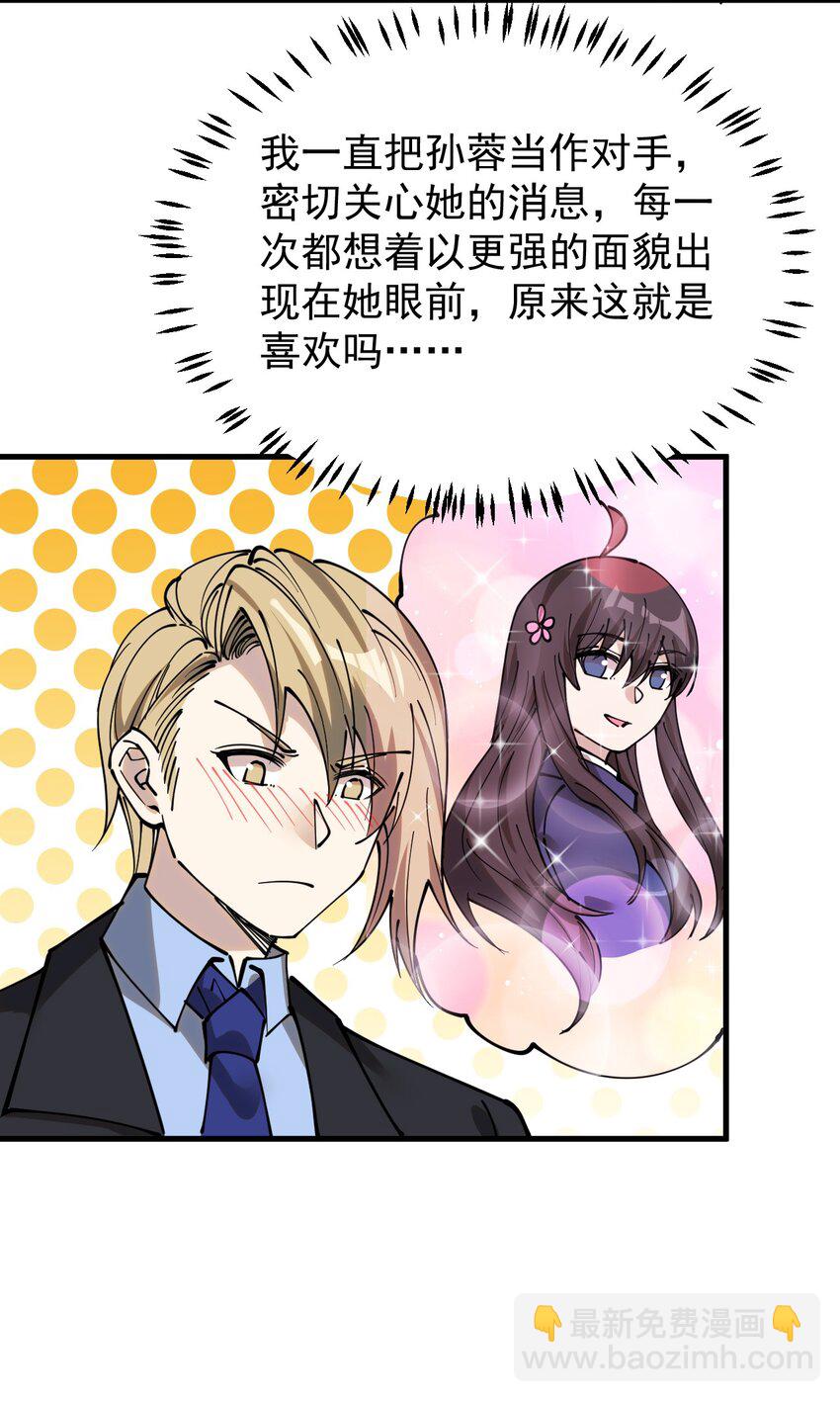 239 孙蓉篇3244