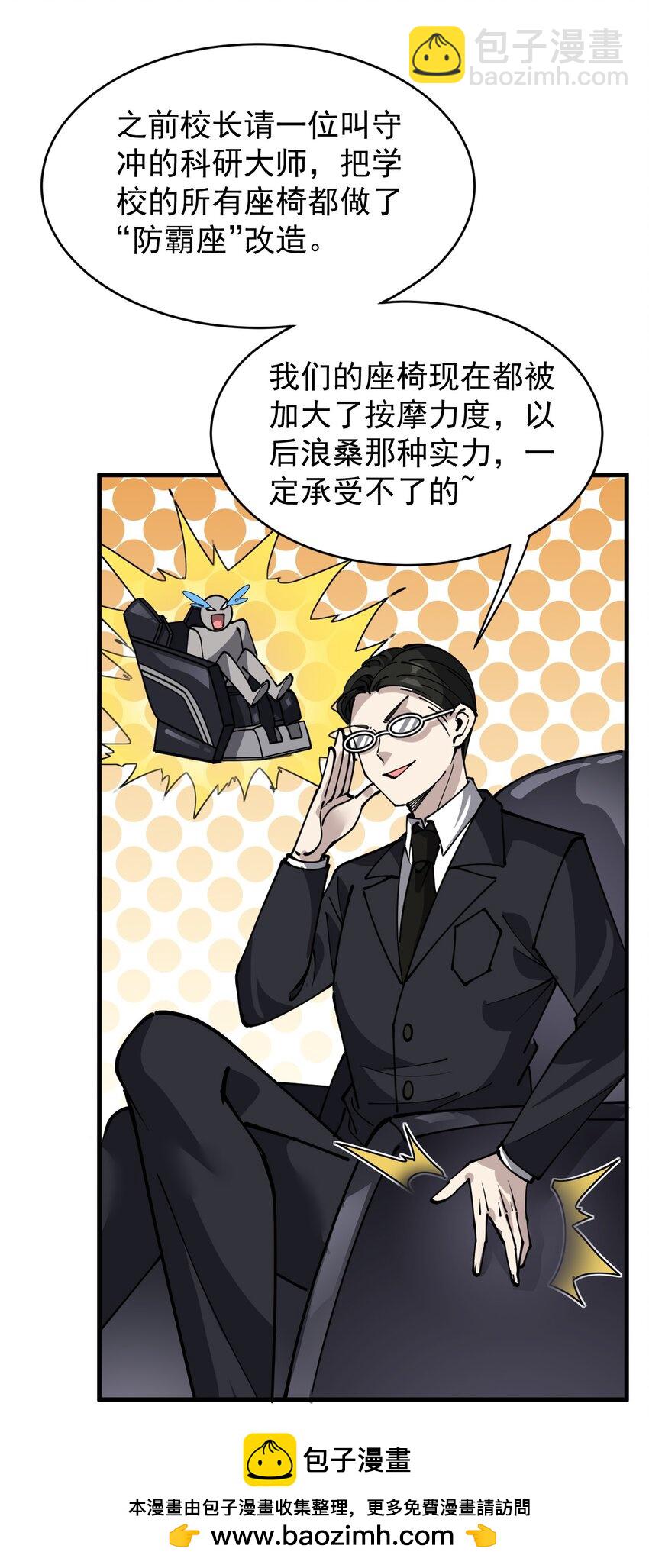 239 孙蓉篇3249