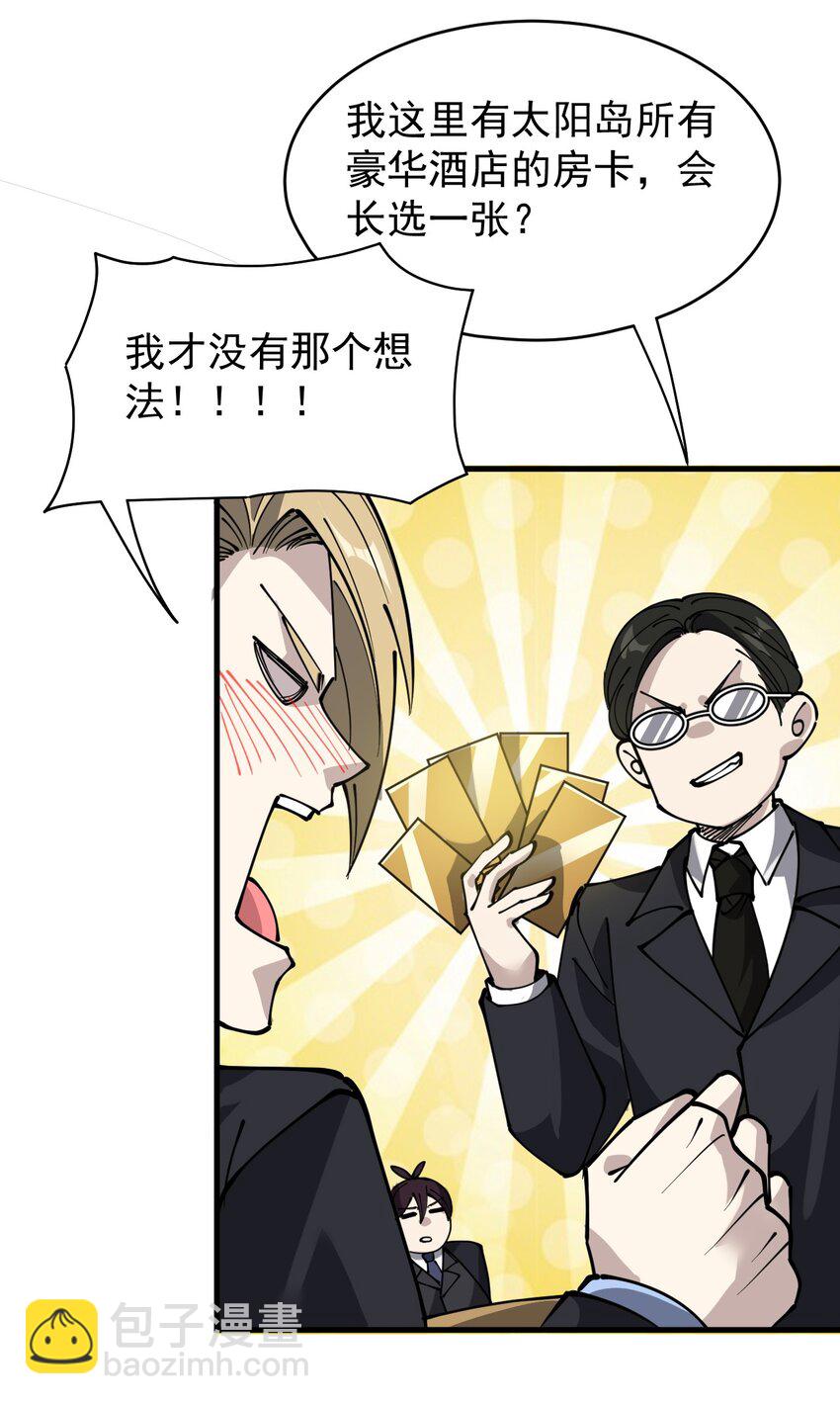 239 孙蓉篇3250