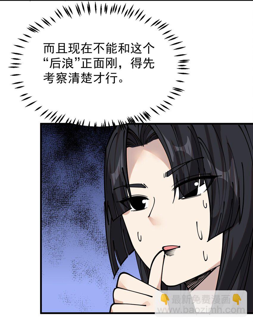 239 孙蓉篇329