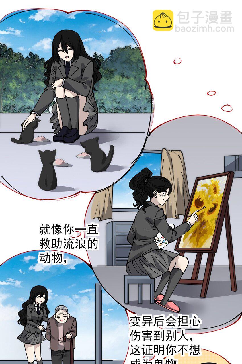 241 孙蓉篇3413