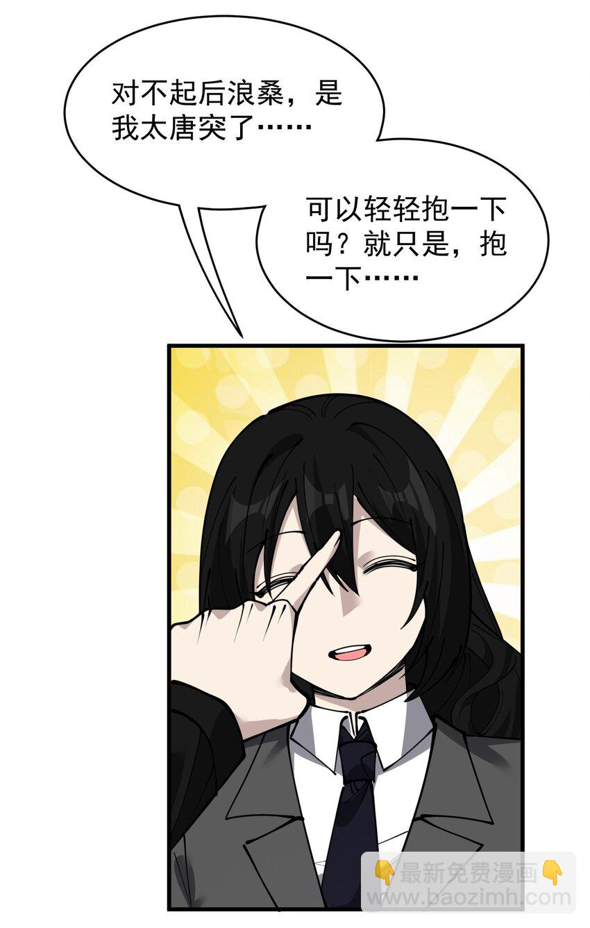 241 孙蓉篇3422
