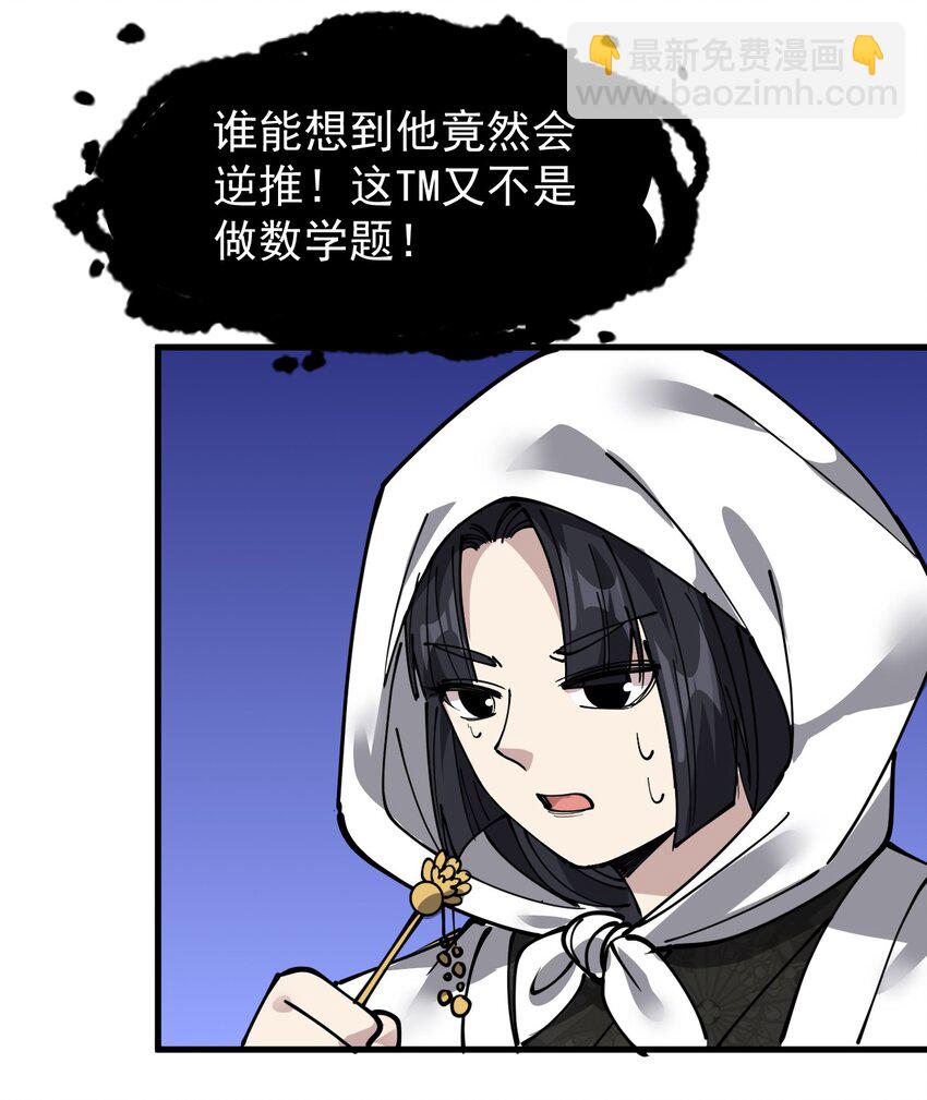 241 孙蓉篇3433