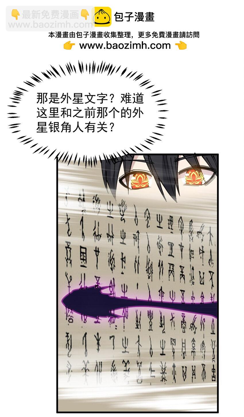 242 孙蓉篇351