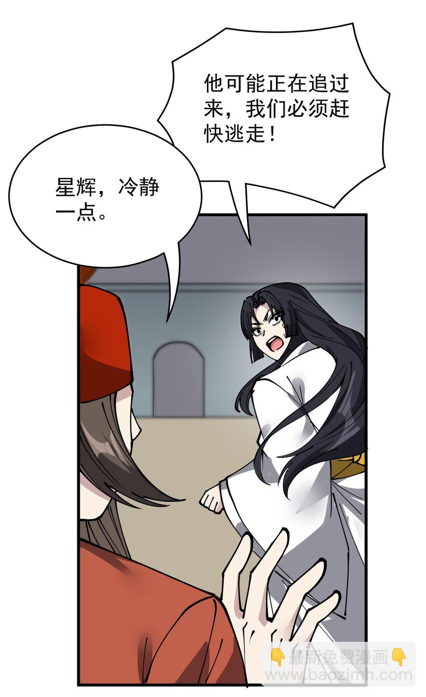 242 孙蓉篇3516