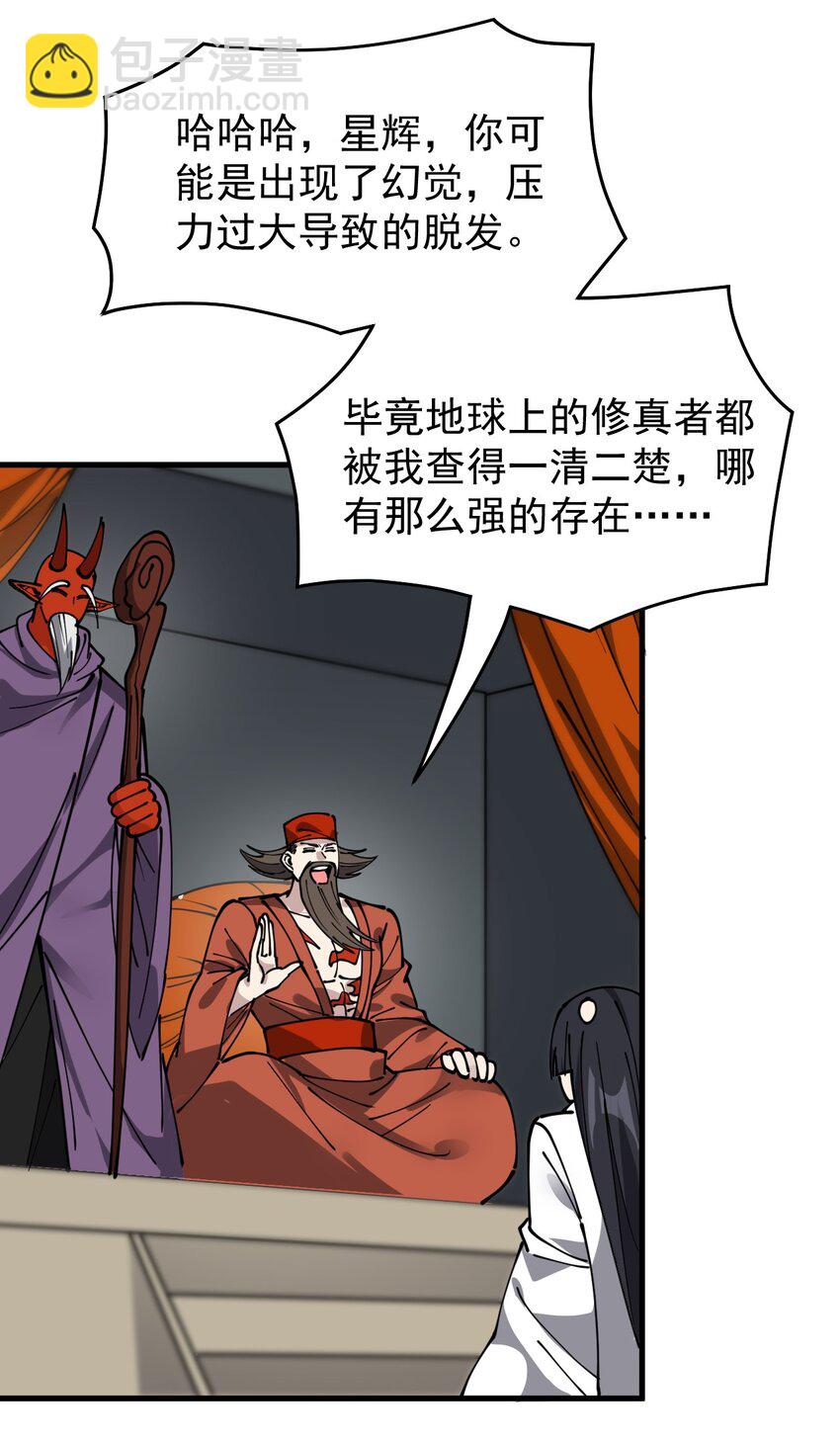 242 孙蓉篇3517