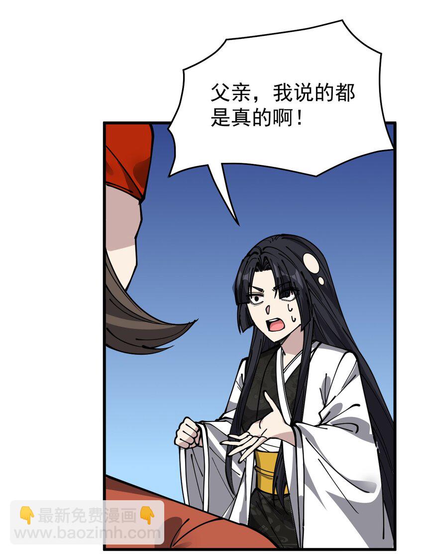 242 孙蓉篇3518