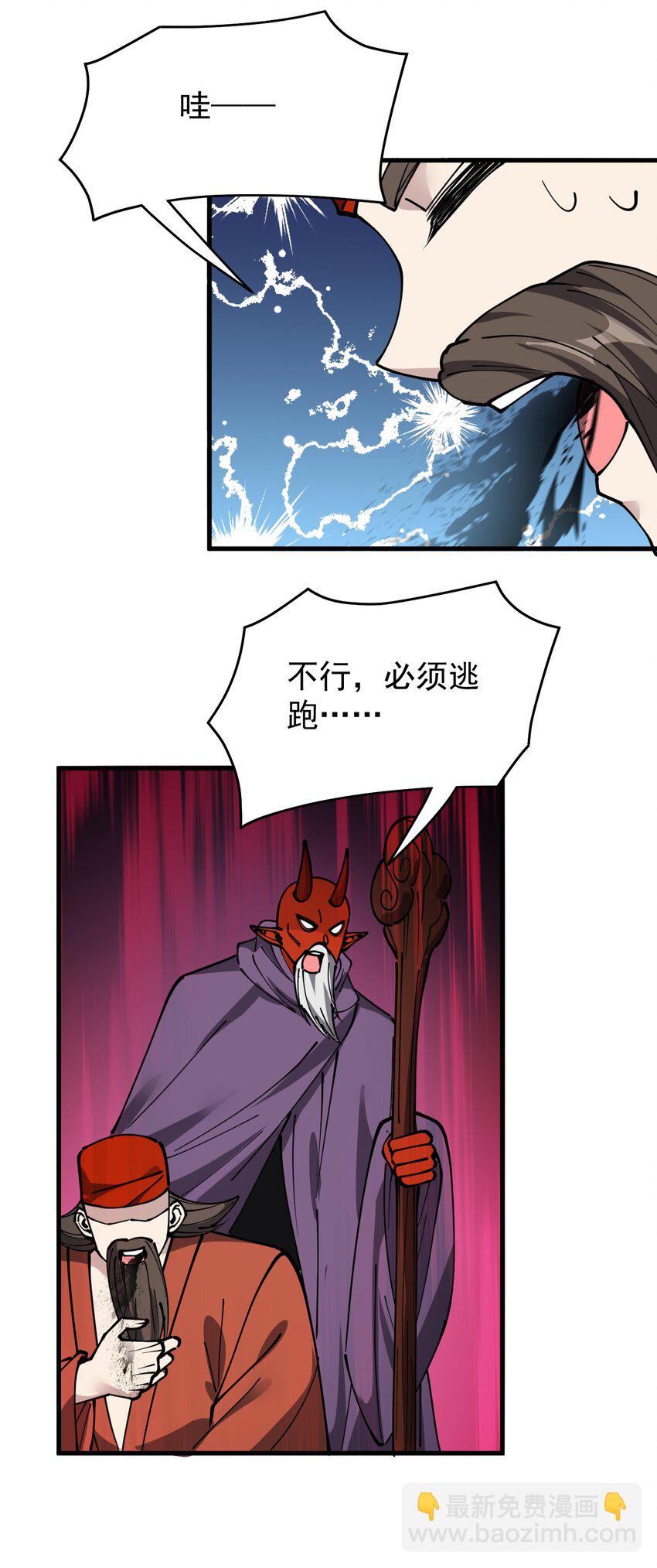 242 孙蓉篇3538