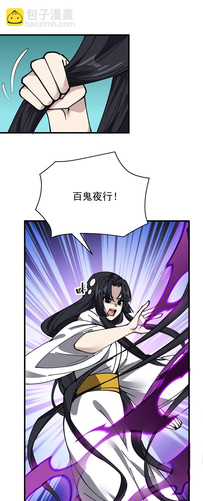 242 孙蓉篇3539