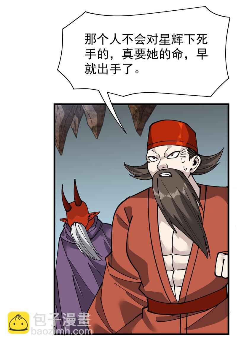 242 孙蓉篇3548