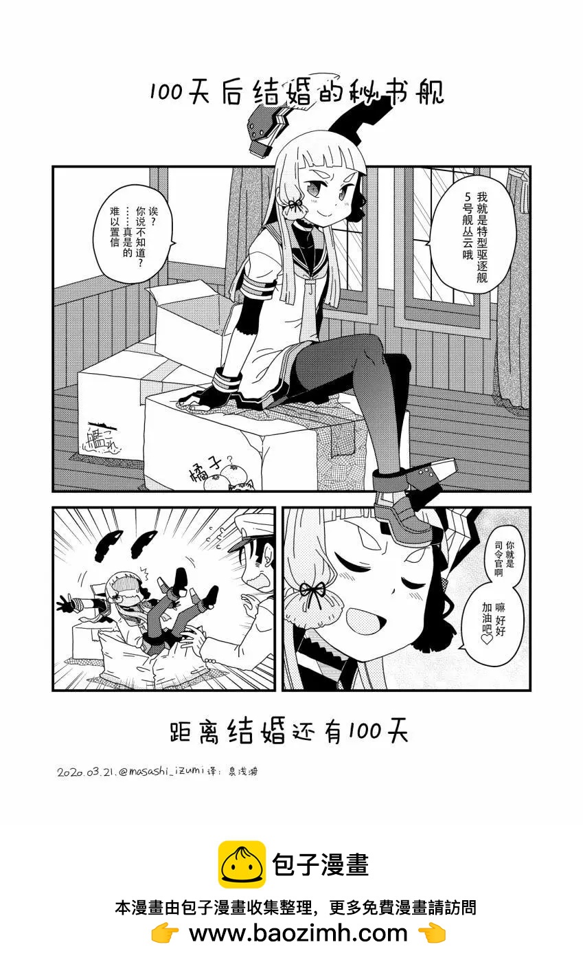 第01话0