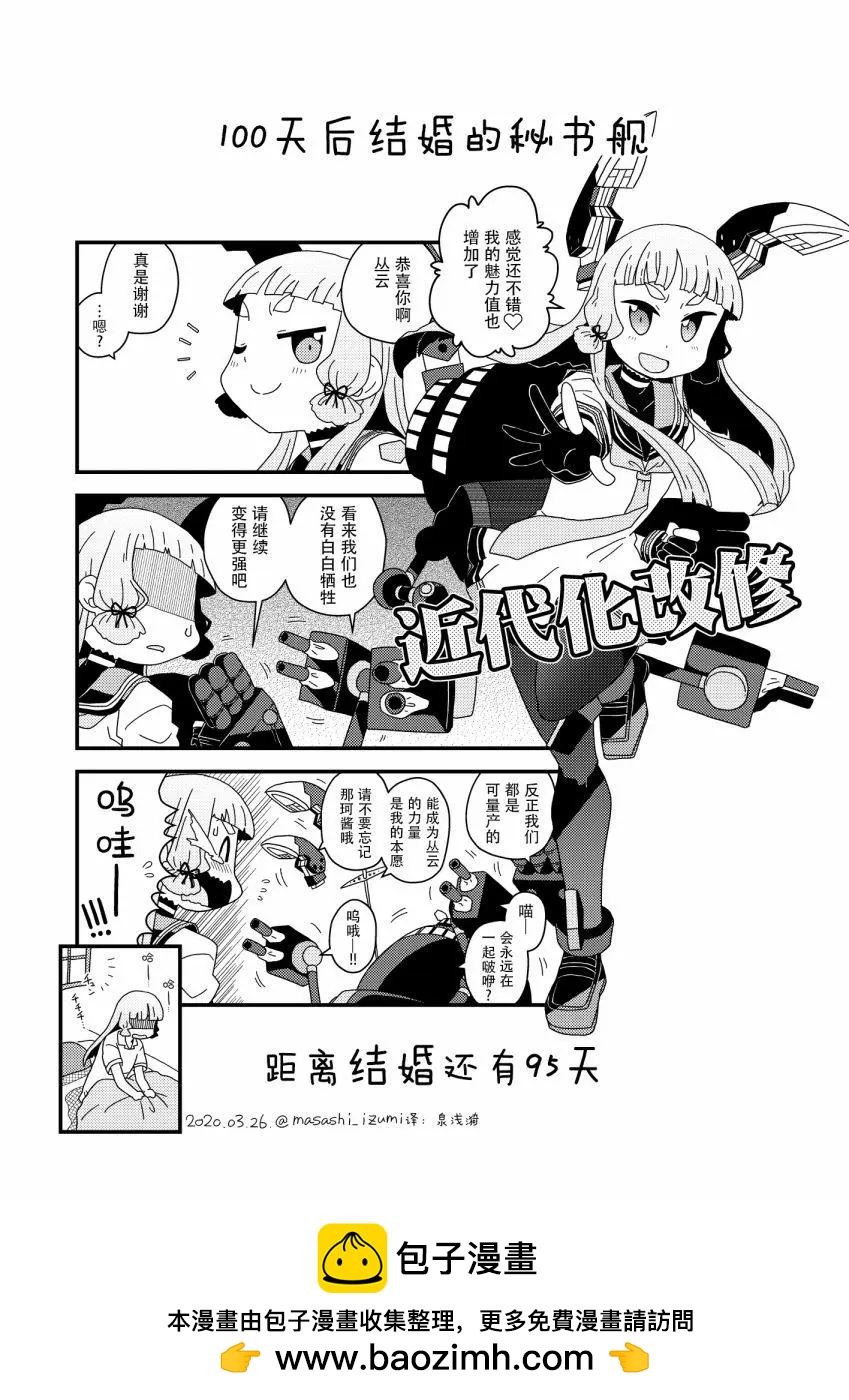 第06话0