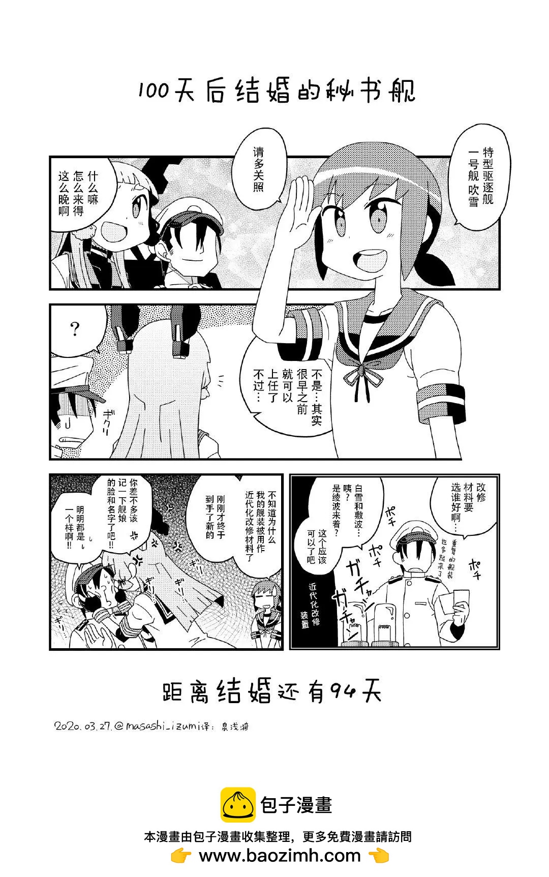 第07话0