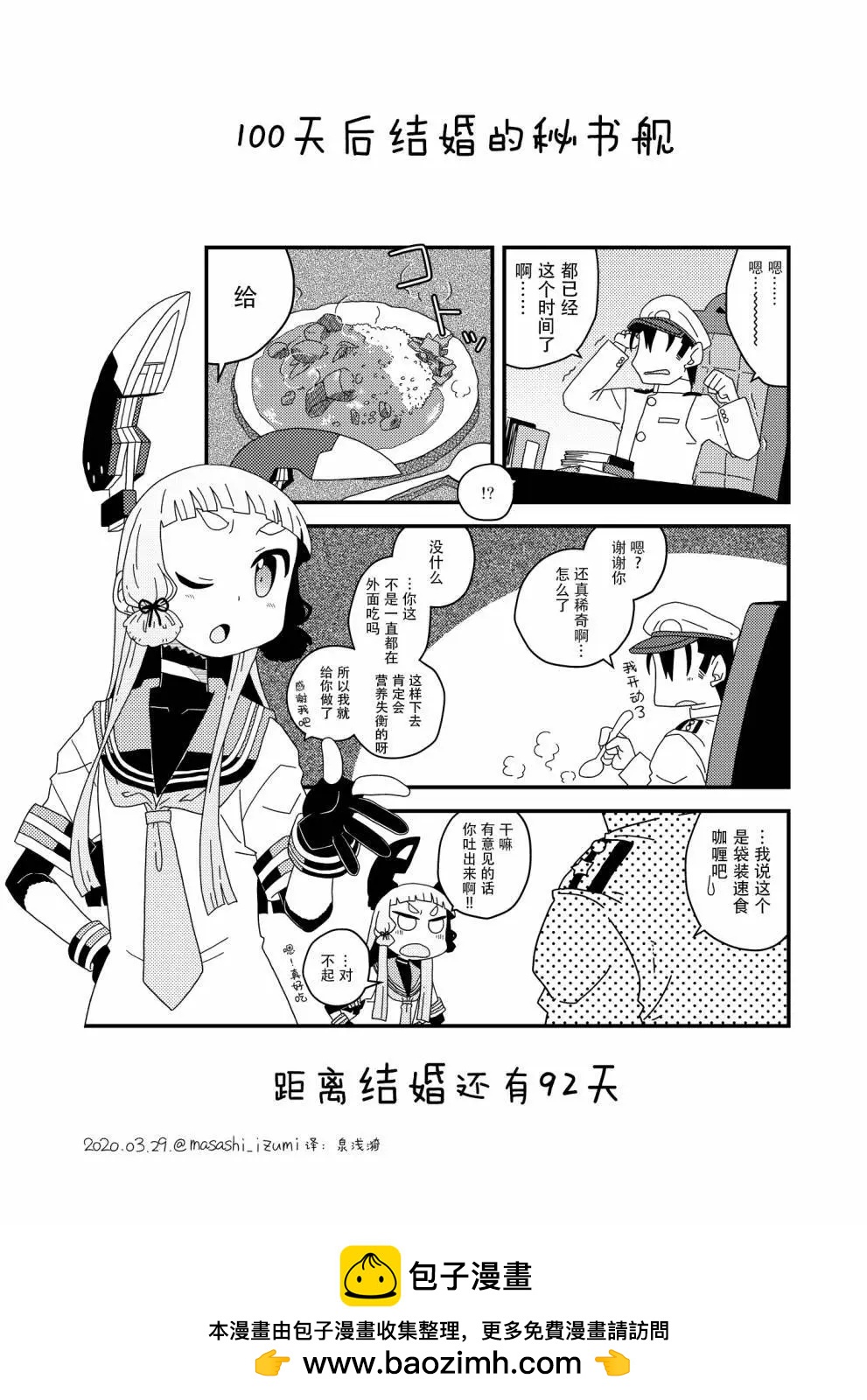 第09话0