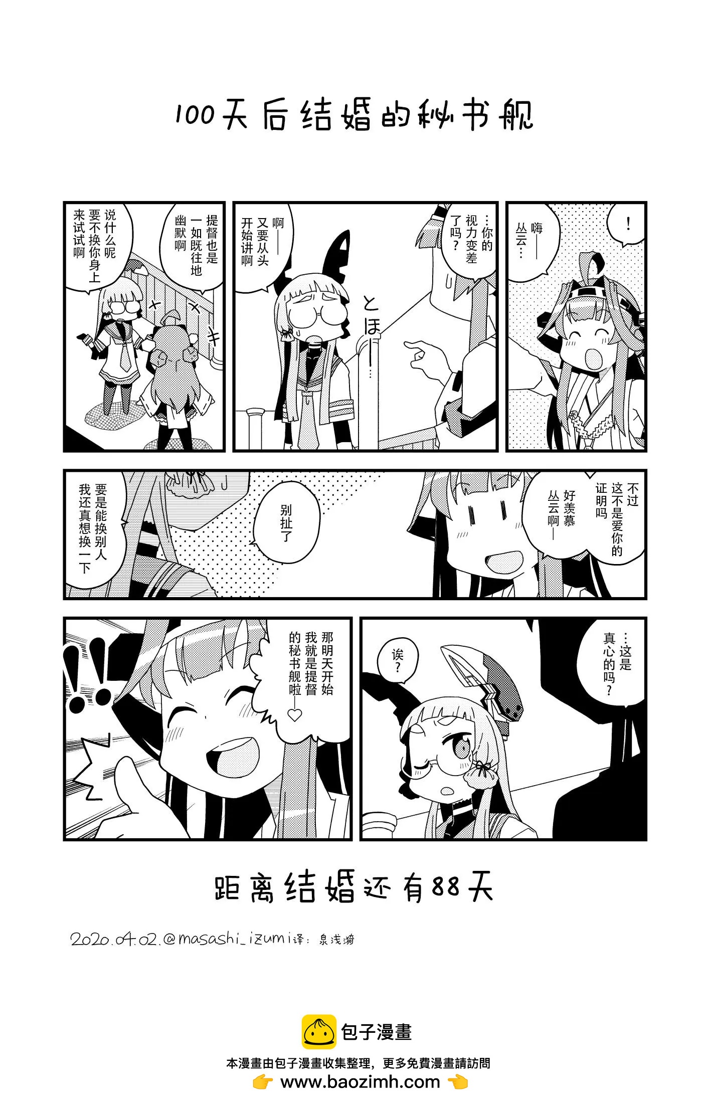 第13话0