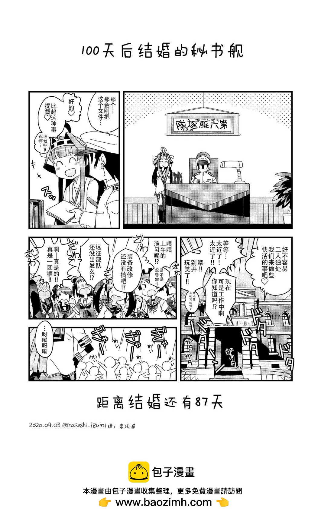 第14话0
