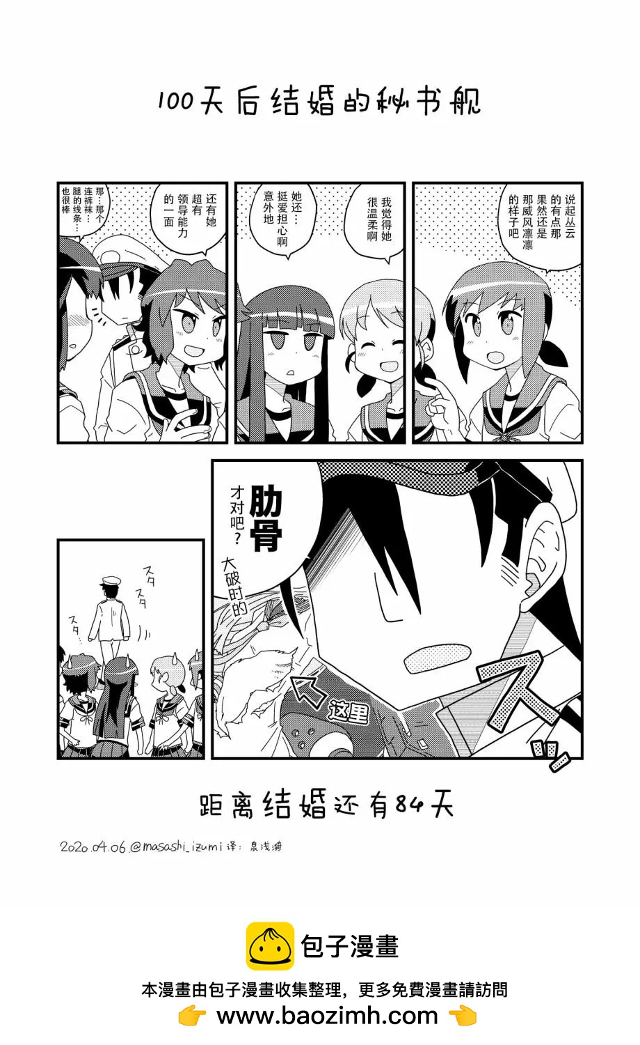 第17话0