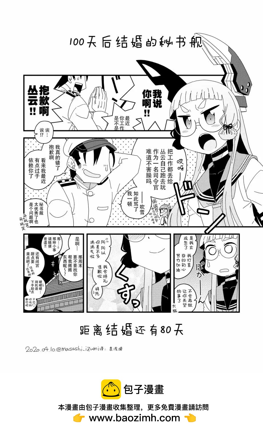 第21话0