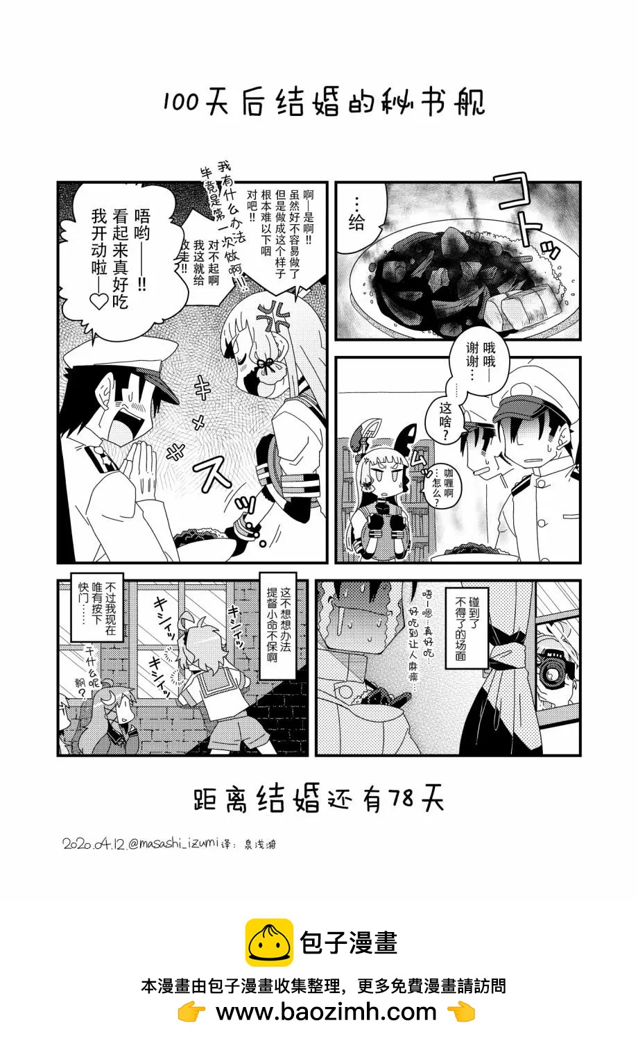 第23话0