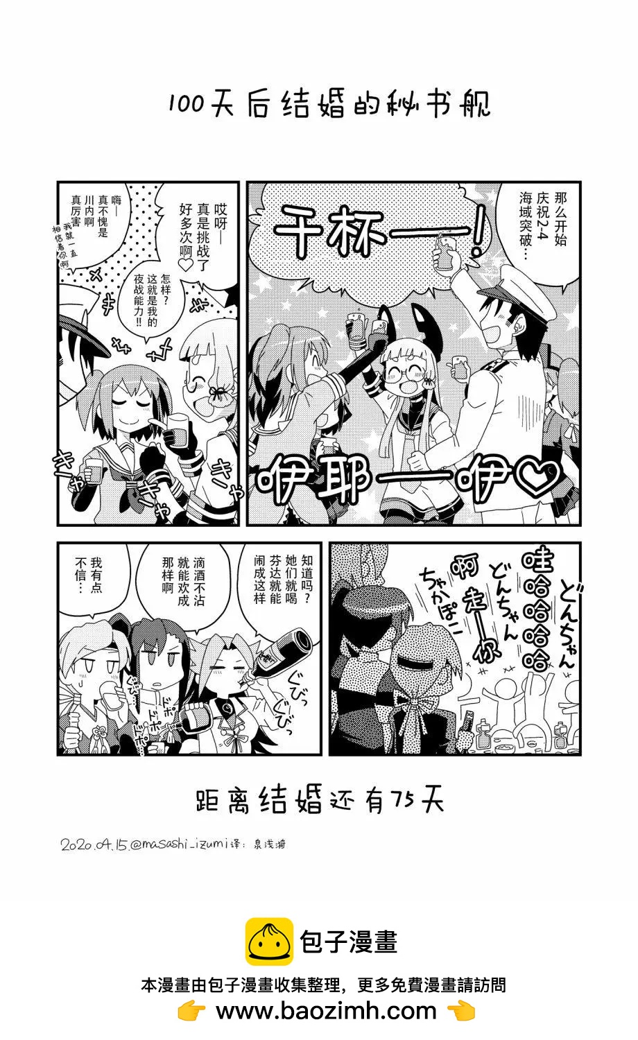 第26话0