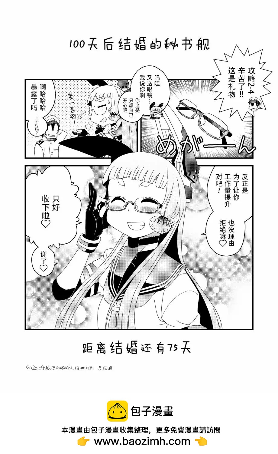 第27话0