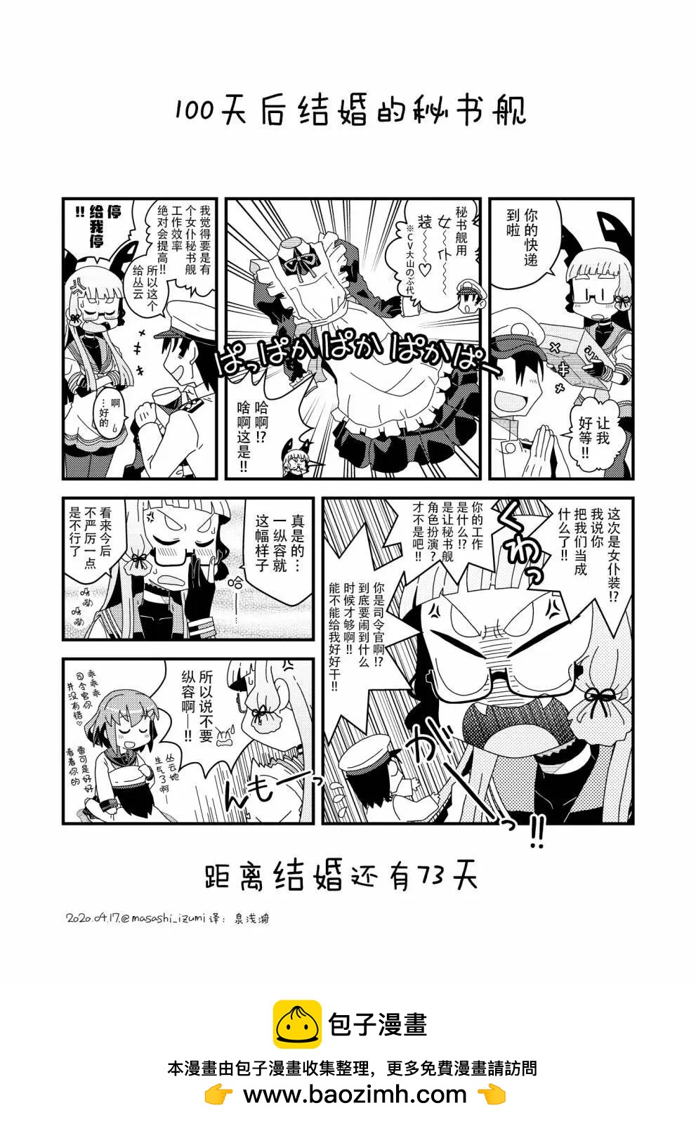 第28话0