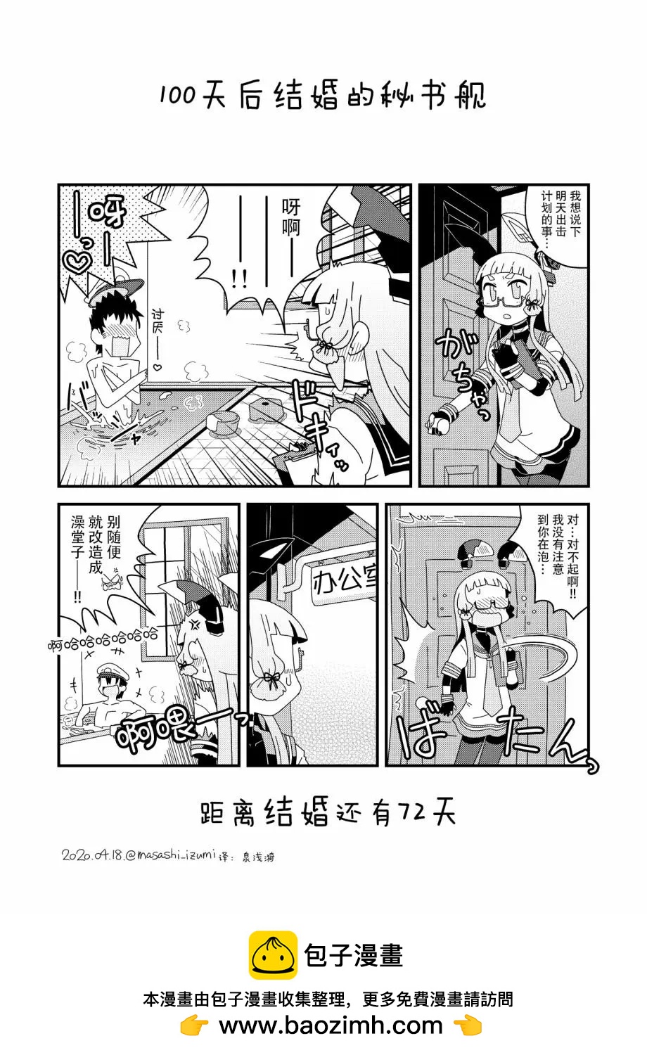 第29话0