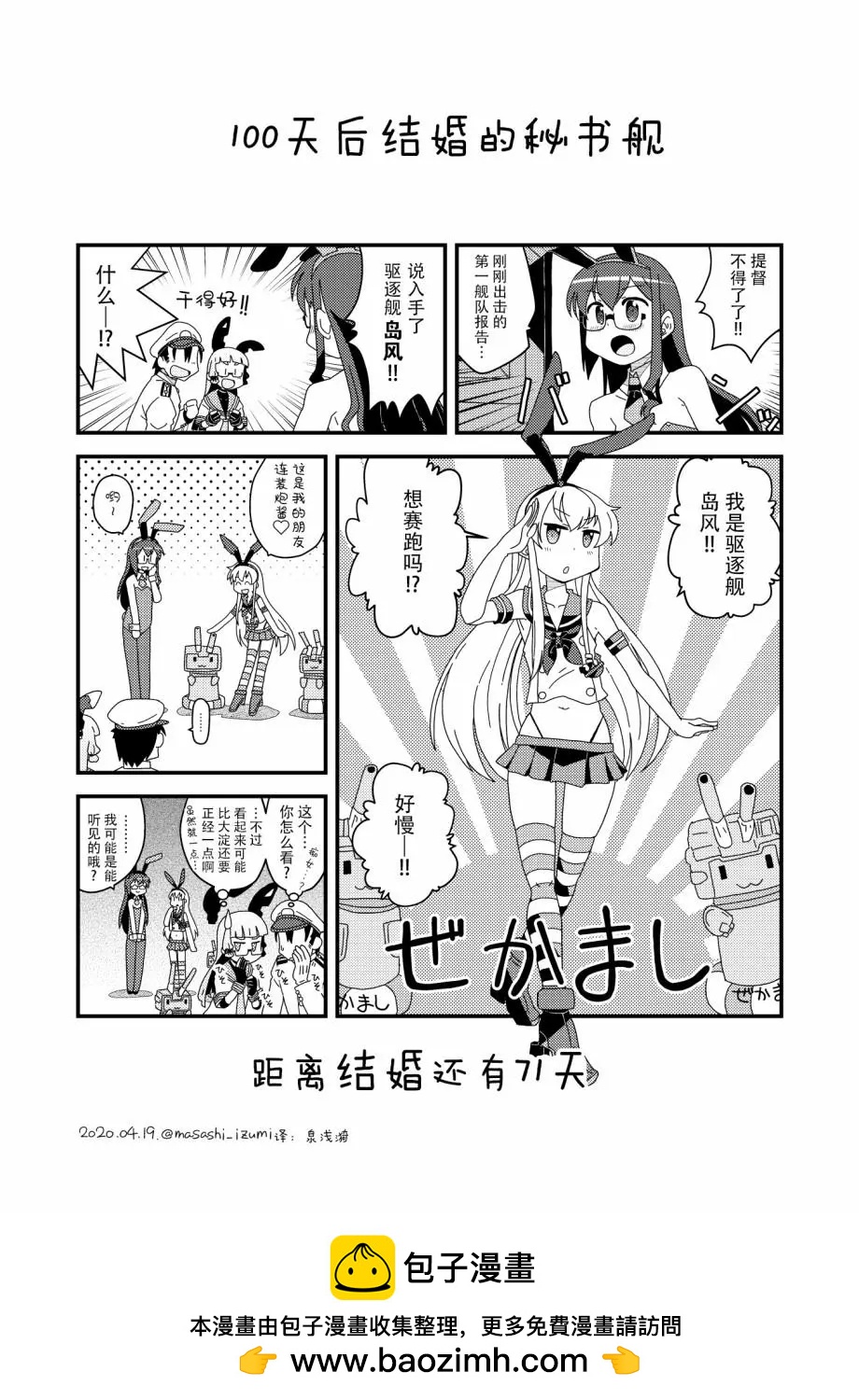 第30话0