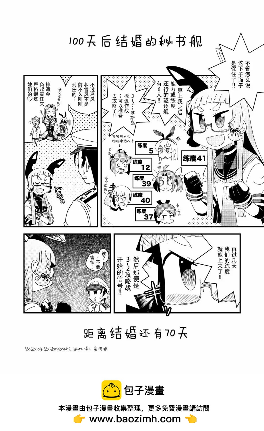 第31话0