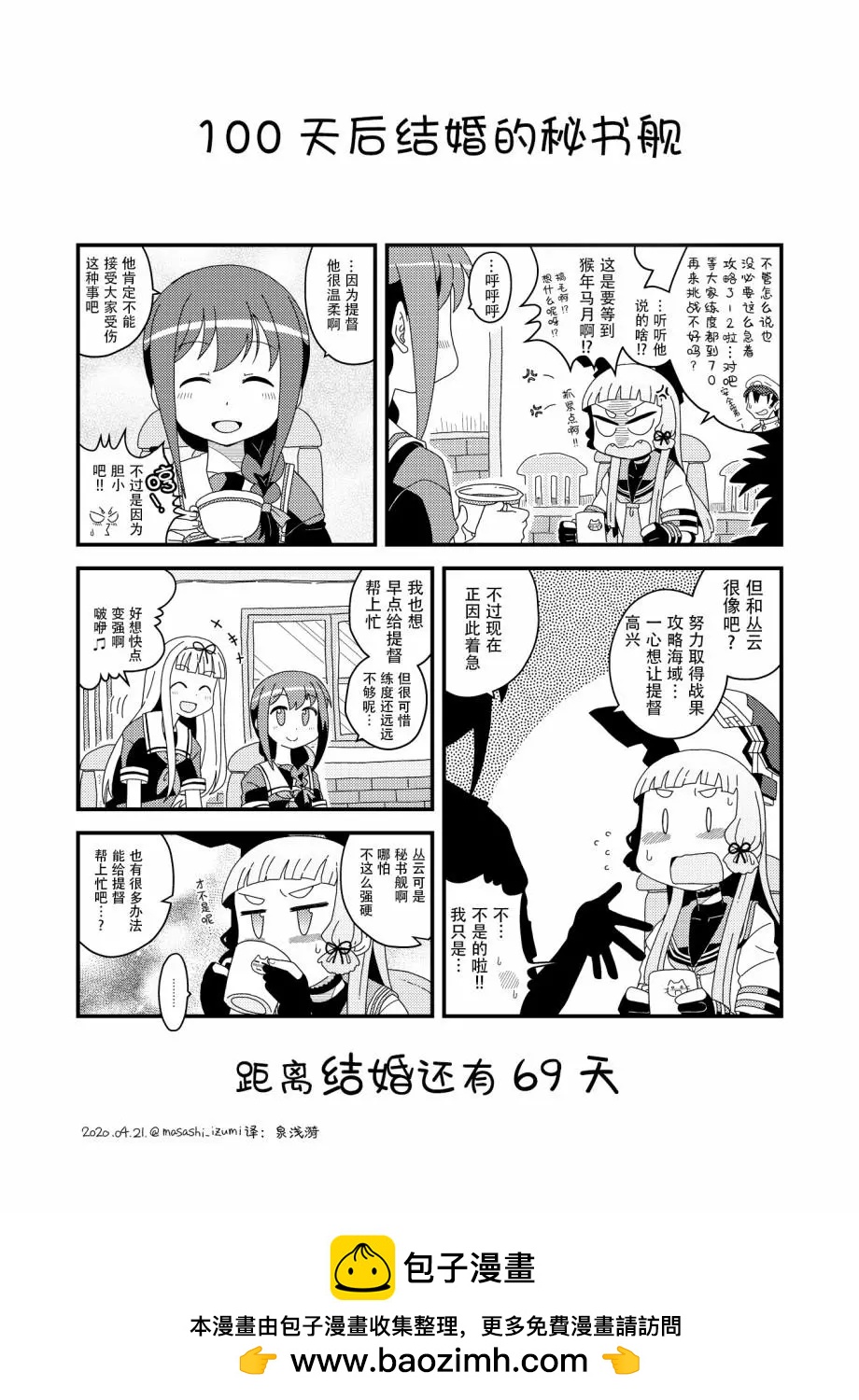 第32话0