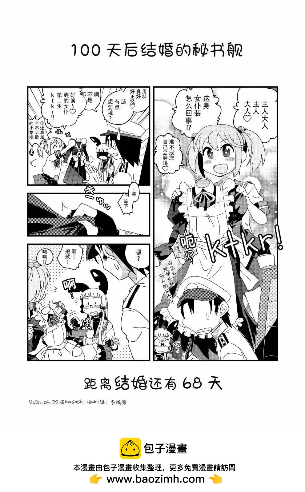 第33话0
