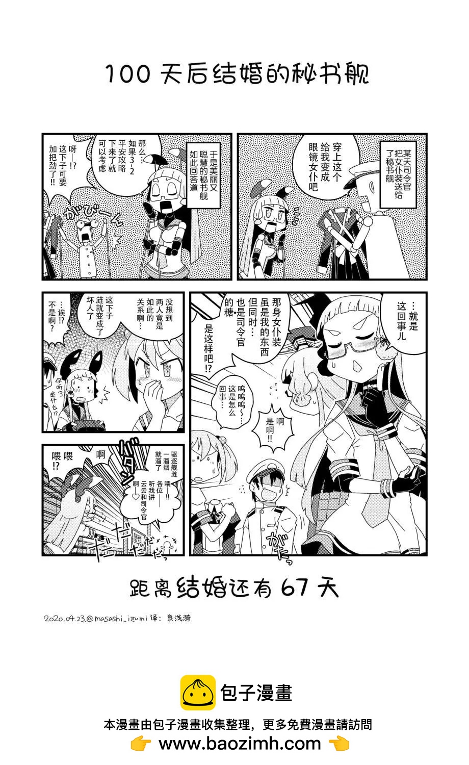 第34话0