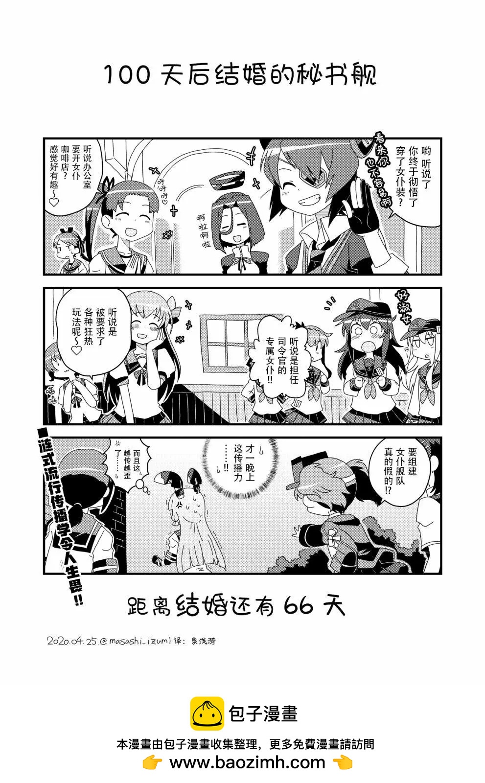 第35话0