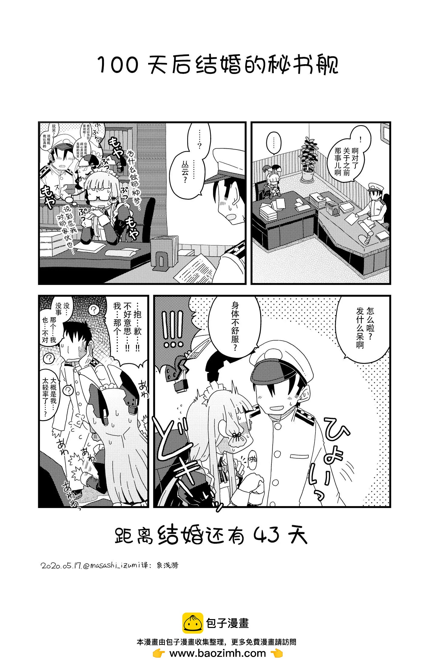 第58话0