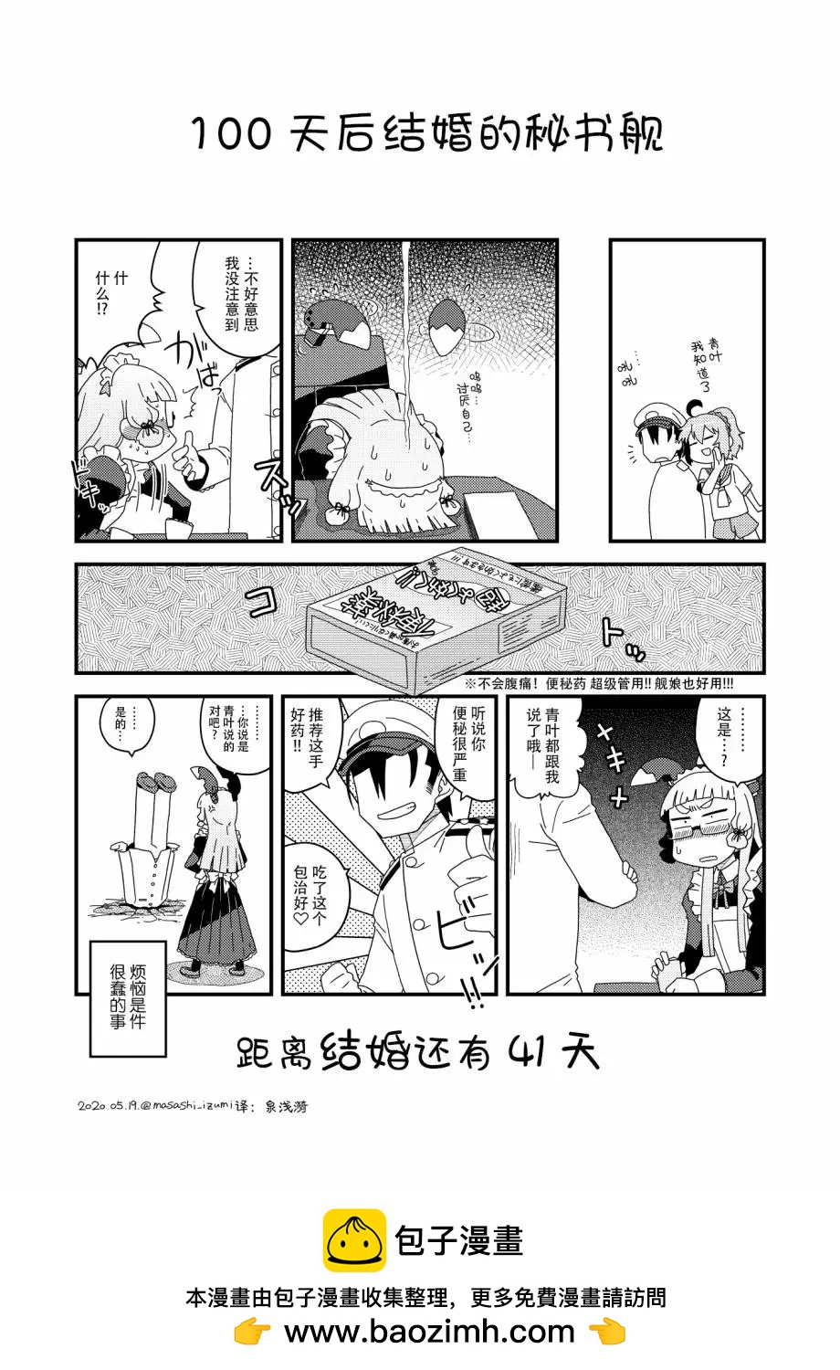 第60话0