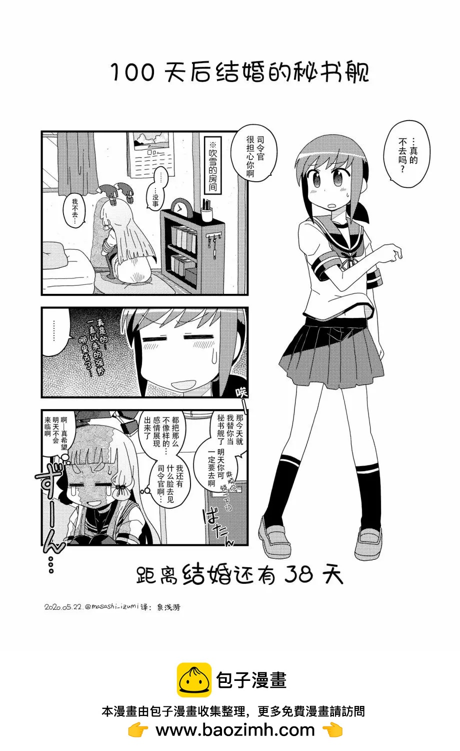 第63话0
