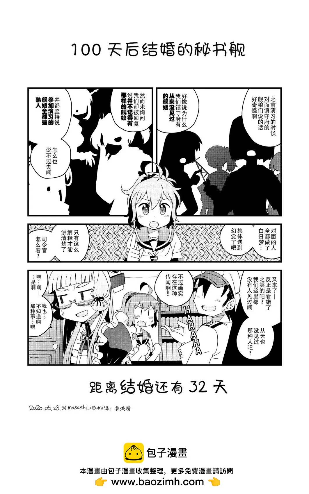 第69话0