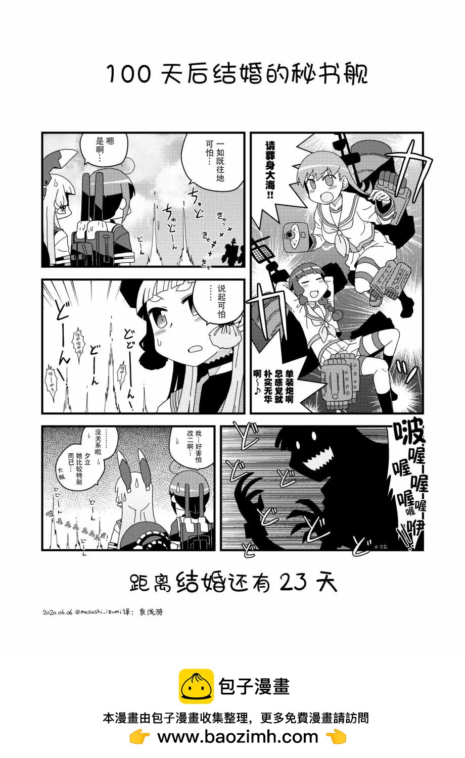 第78话0