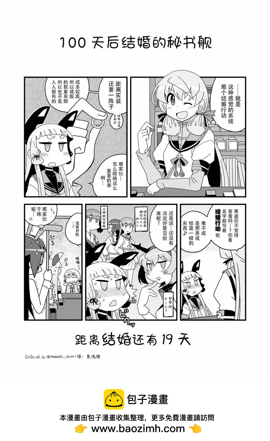 第82话0