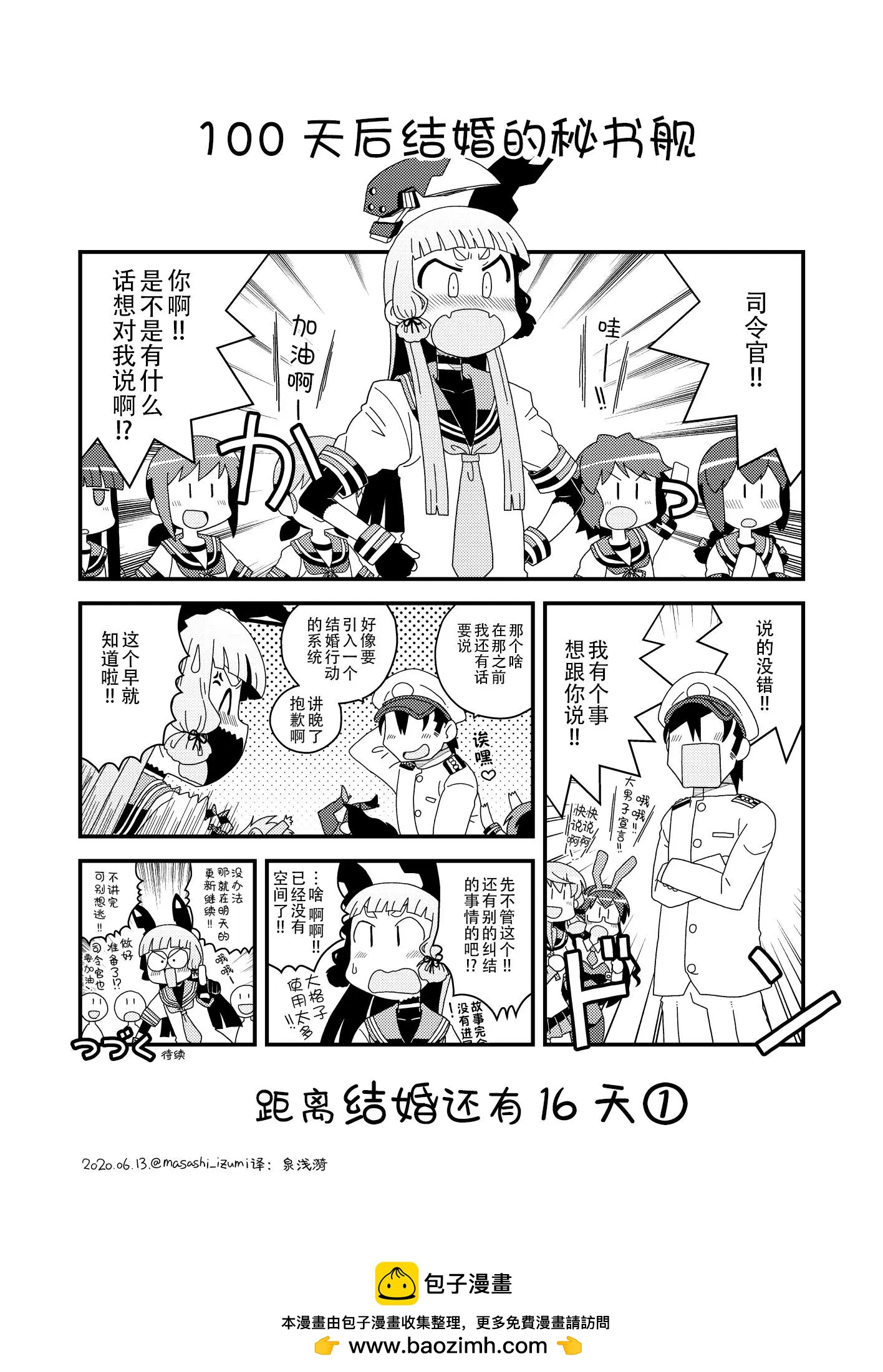 第85话0