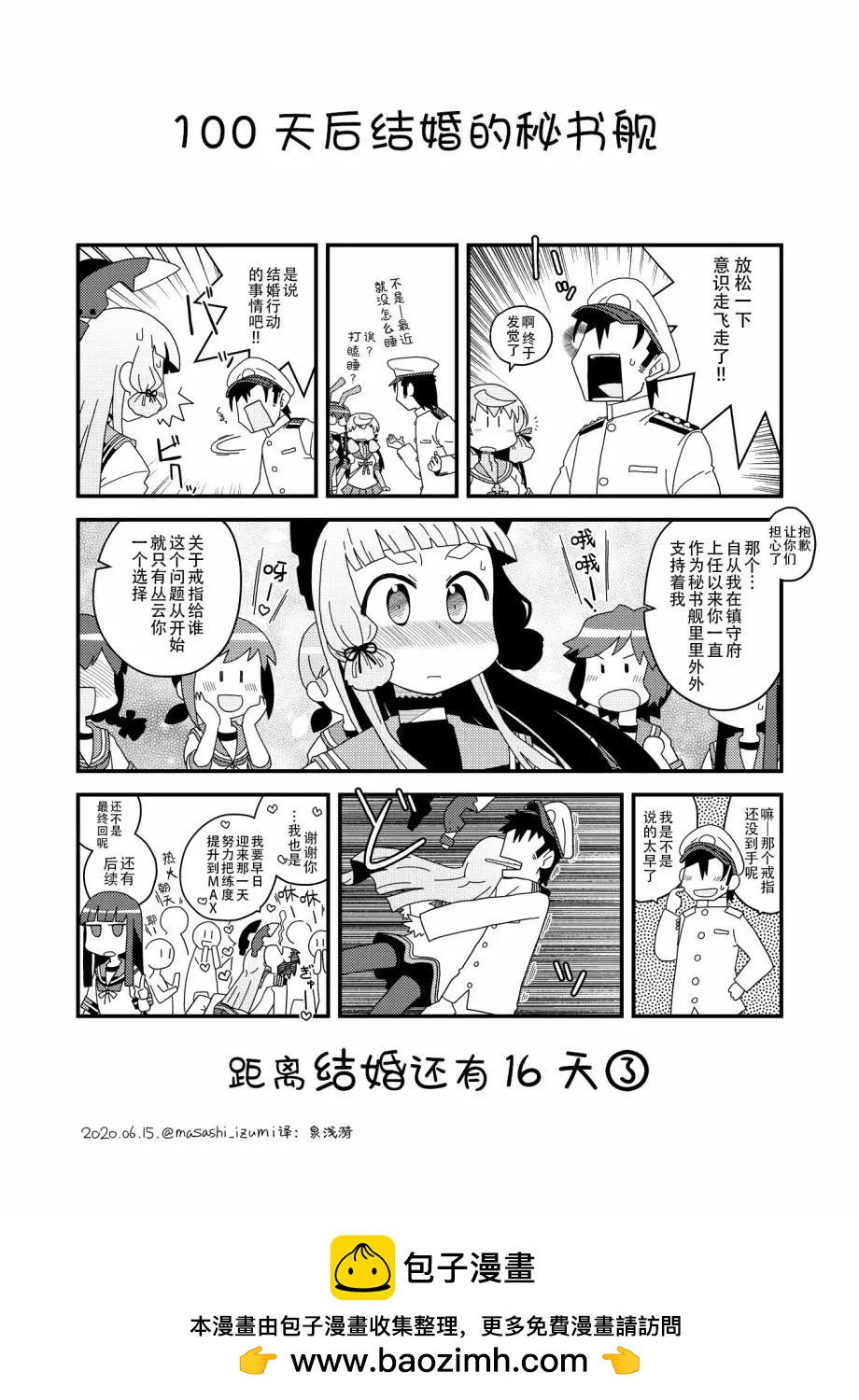 第87话0