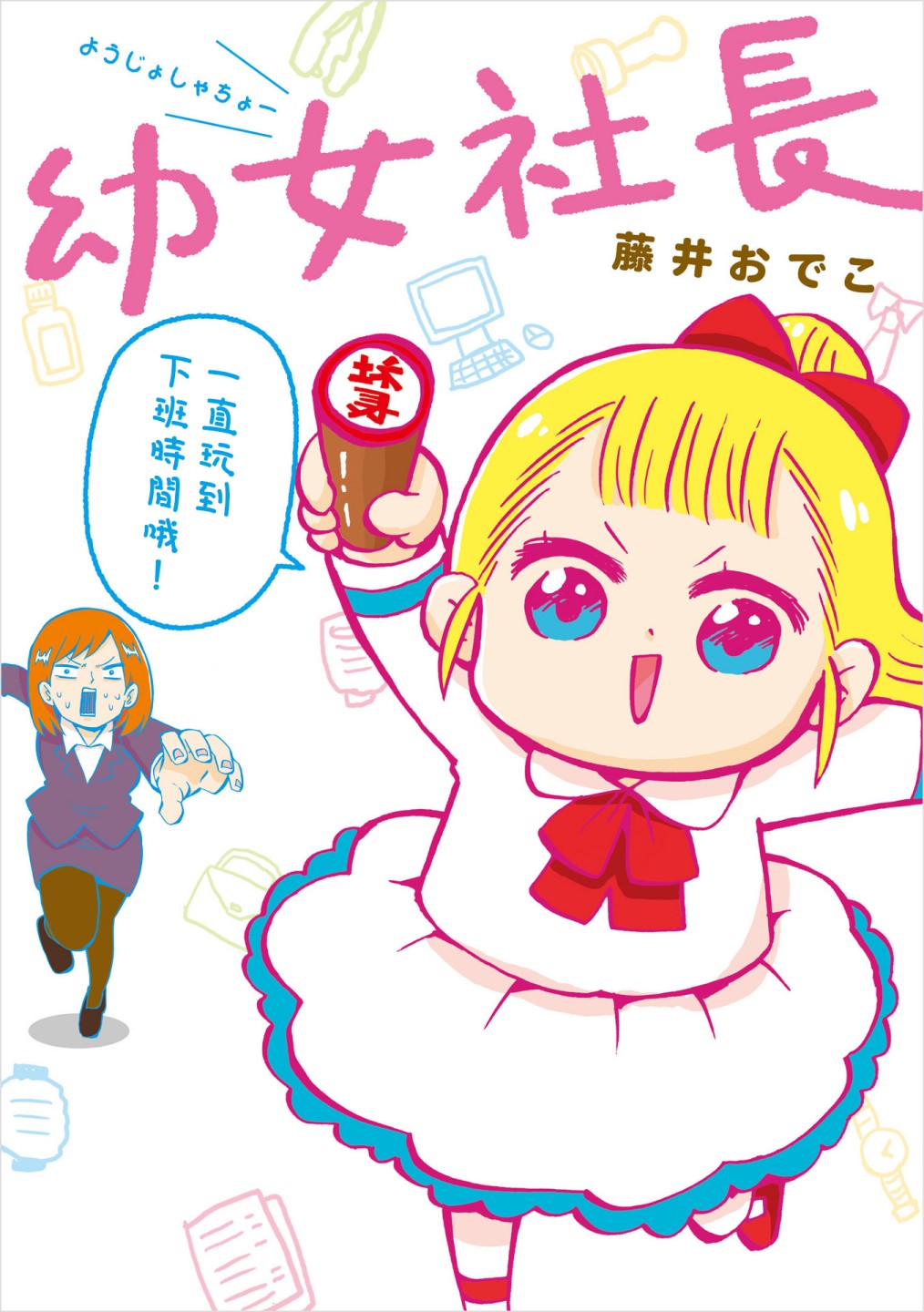 0话0