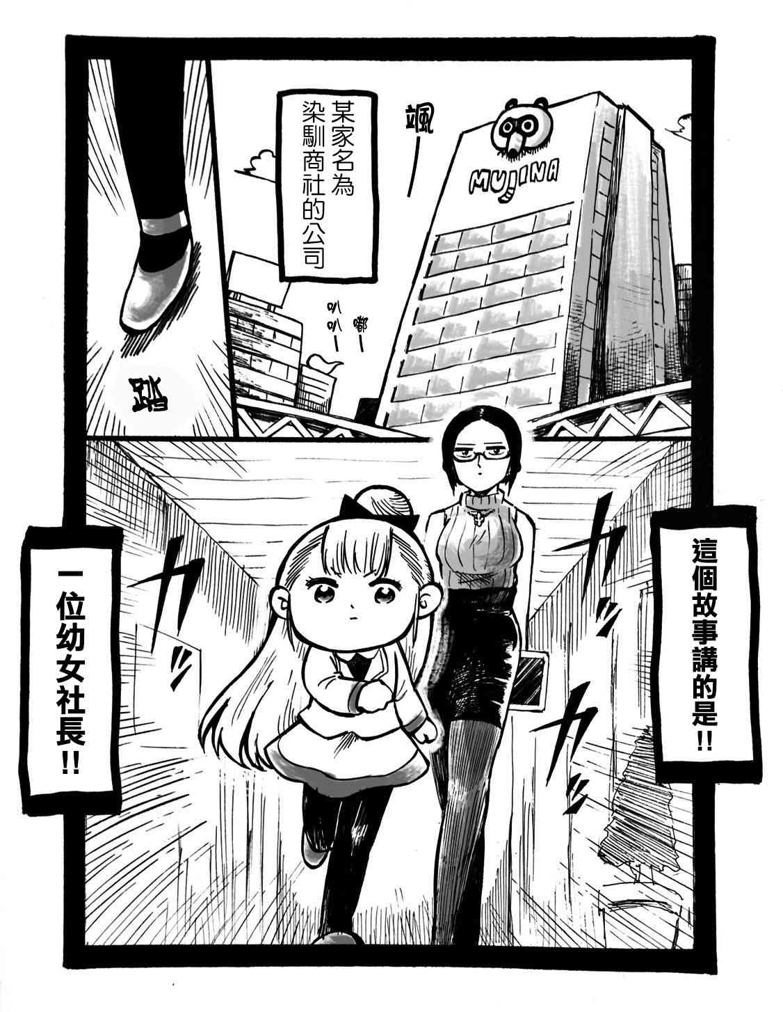 0话1