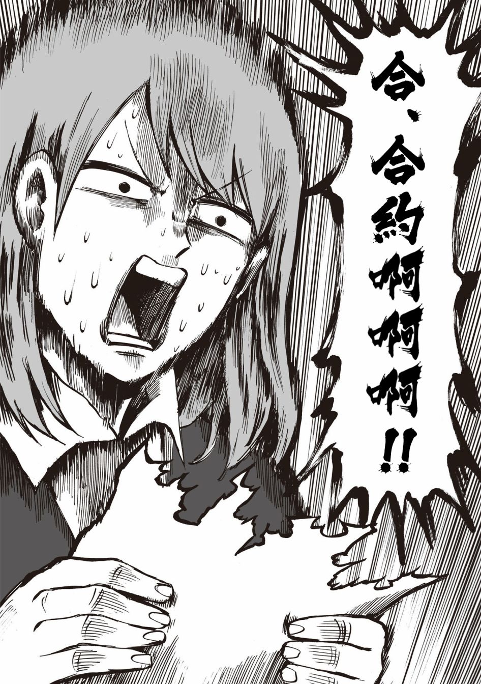 2话5